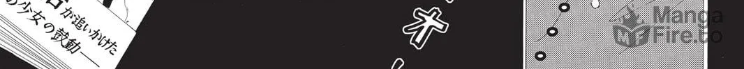 Drowning Love Chapter 26 page 18 - 