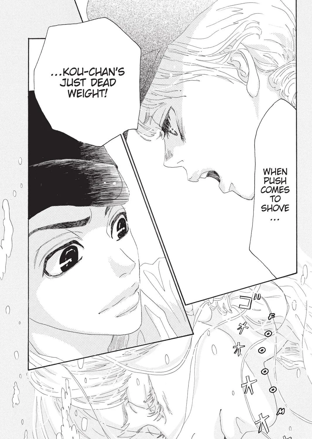 Drowning Love Chapter 26 page 69 - 