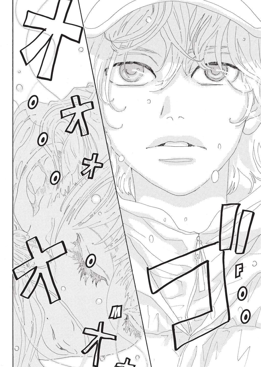 Drowning Love Chapter 26 page 79 - 