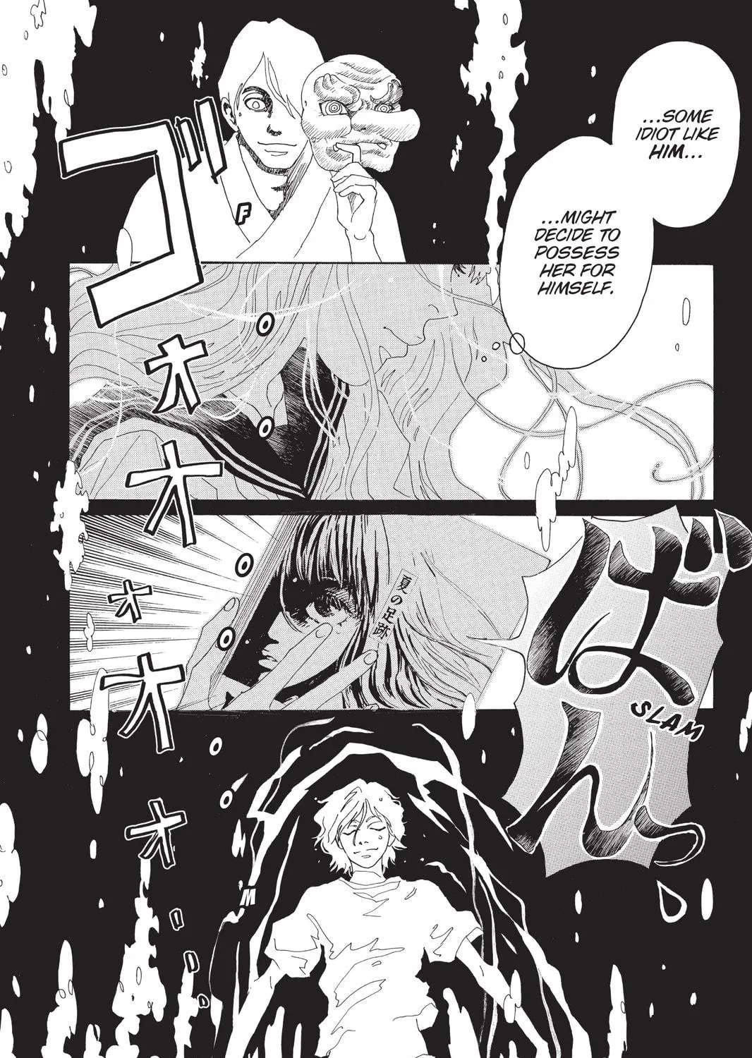 Drowning Love Chapter 26 page 9 - 