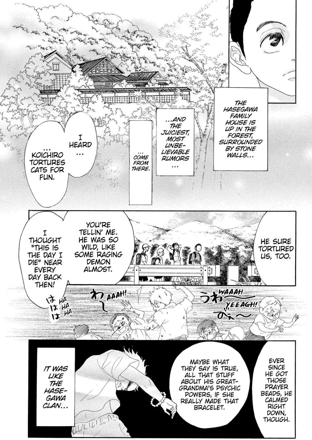 Drowning Love Chapter 29 page 13 - 