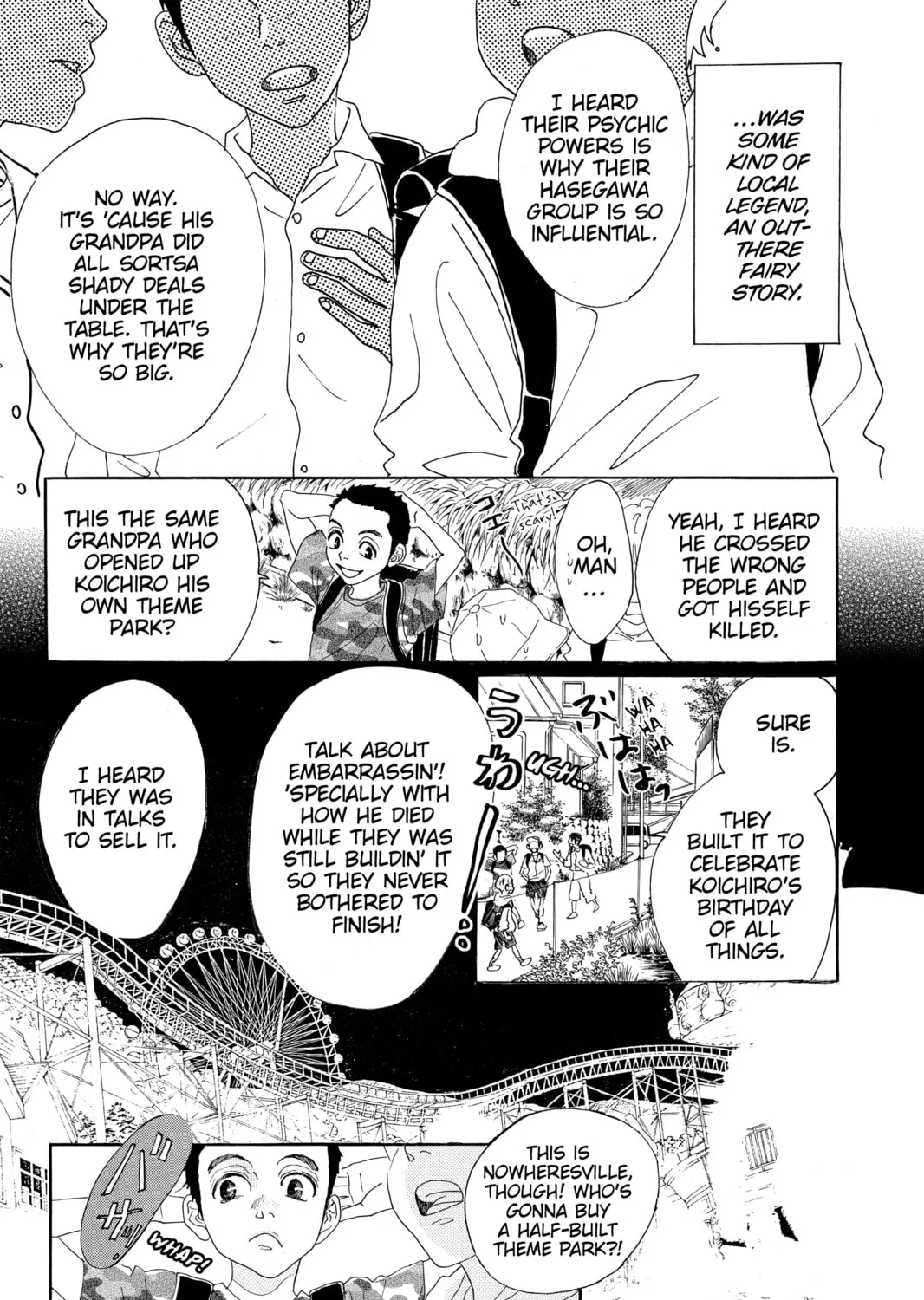 Drowning Love Chapter 29 page 15 - 