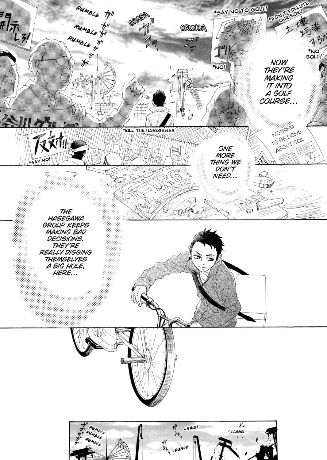 Drowning Love Chapter 29 page 95 - 