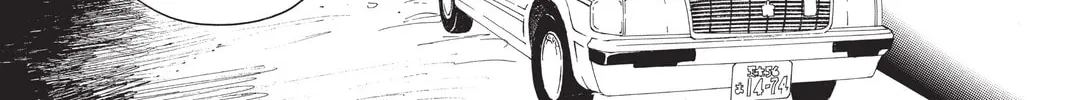 Drowning Love Chapter 3 page 16 - 
