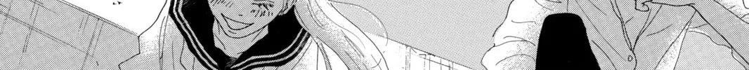 Drowning Love Chapter 30 page 74 - 