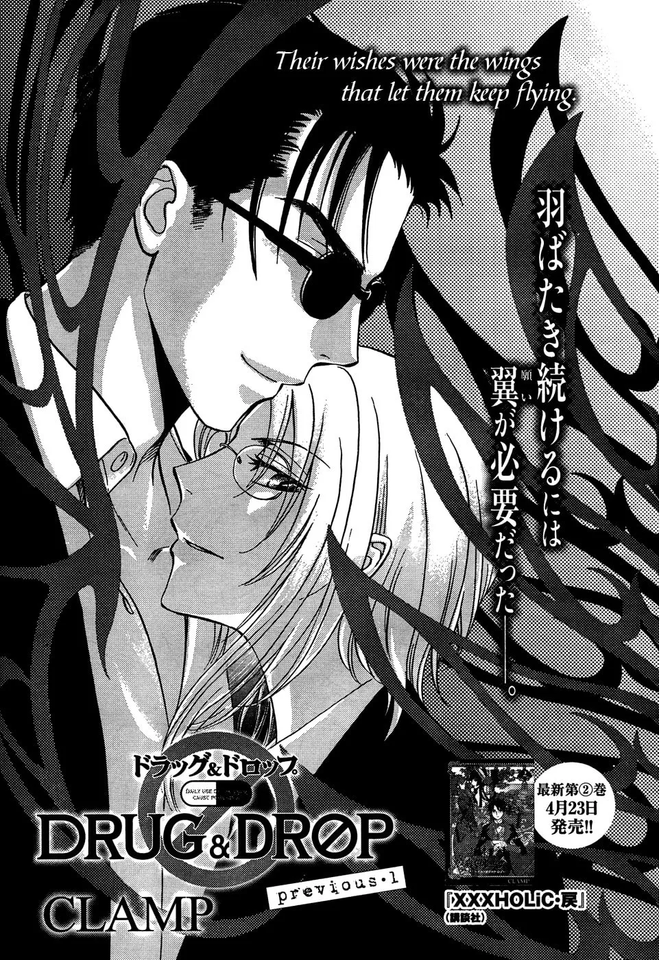 Drug & Drop Chapter 18 page 1 - 