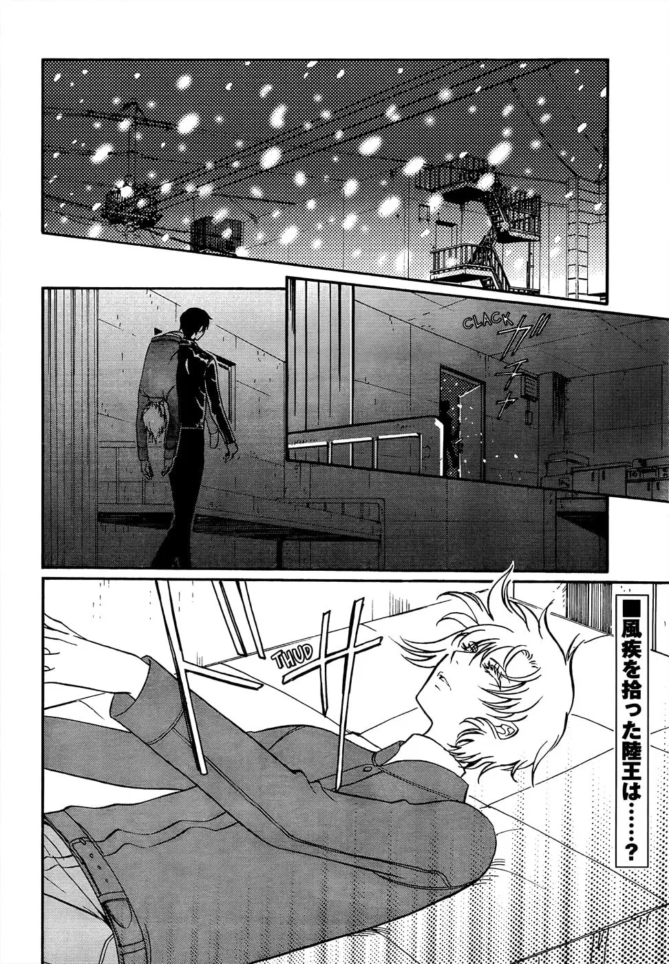 Drug & Drop Chapter 19 page 2 - 