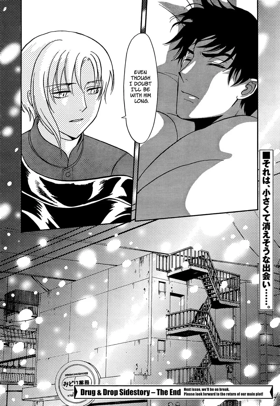 Drug & Drop Chapter 19 page 16 - 