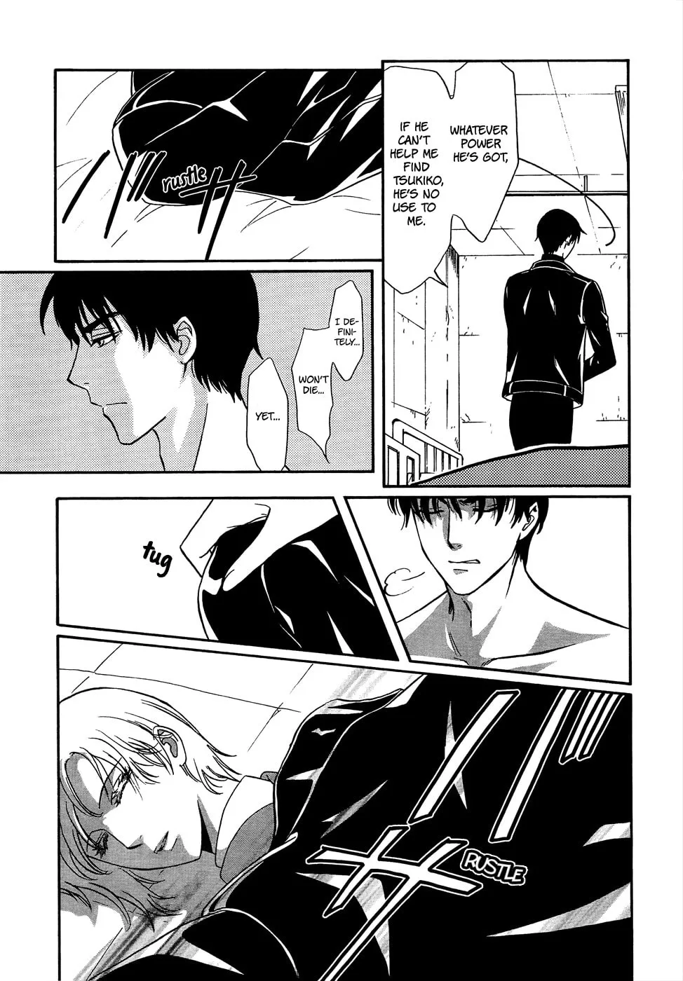 Drug & Drop Chapter 19 page 7 - 