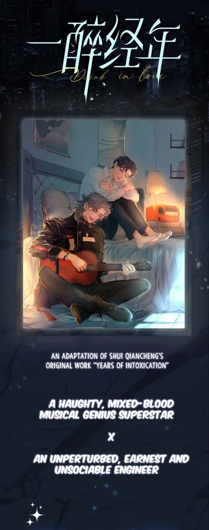 Drunk in Love Chapter 0.2 page 4 - 