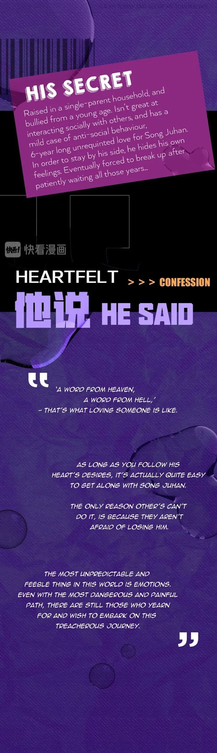 Drunk in Love Chapter 0.5 page 4 - 
