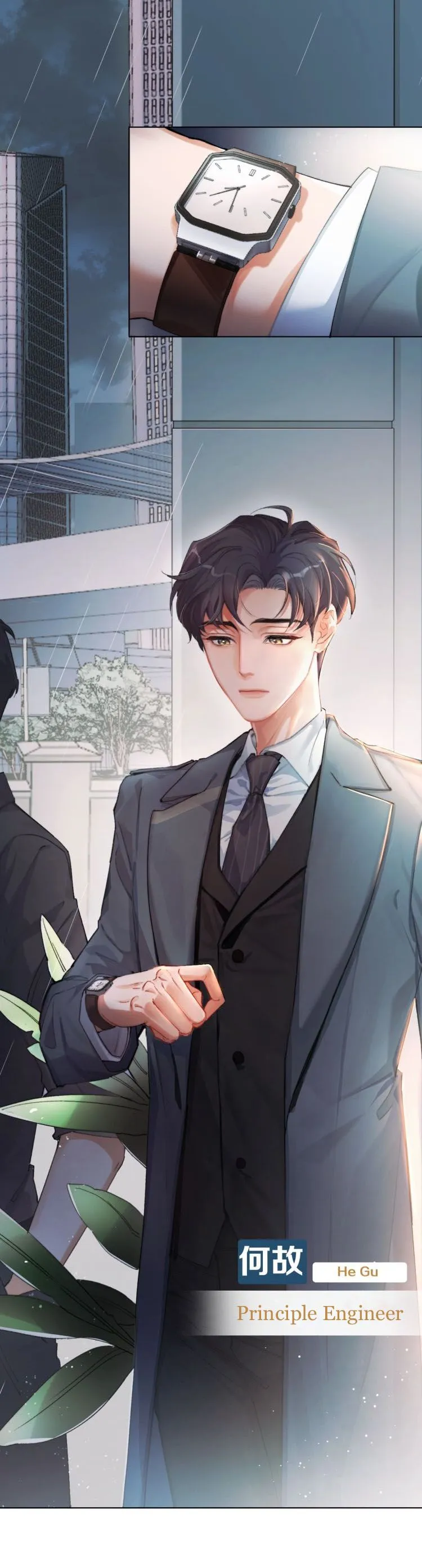 Drunk in Love Chapter 1 page 2 - 