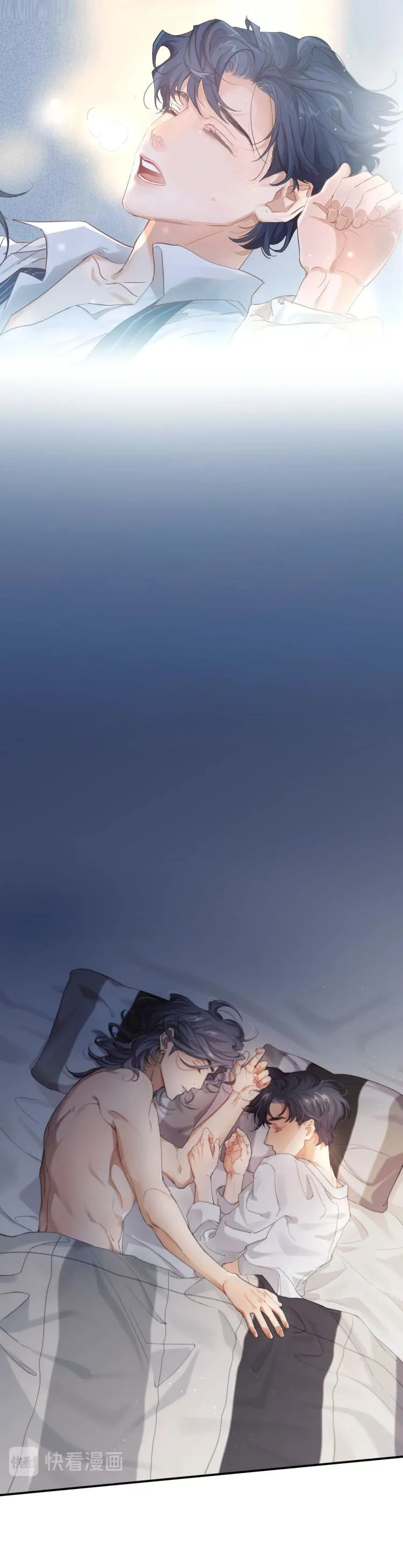 Drunk in Love Chapter 1 page 14 - 