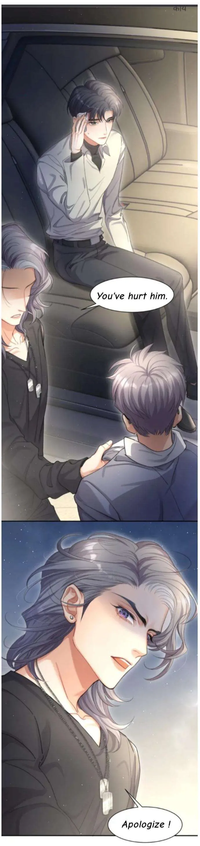 Drunk in Love Chapter 11 page 10 - 