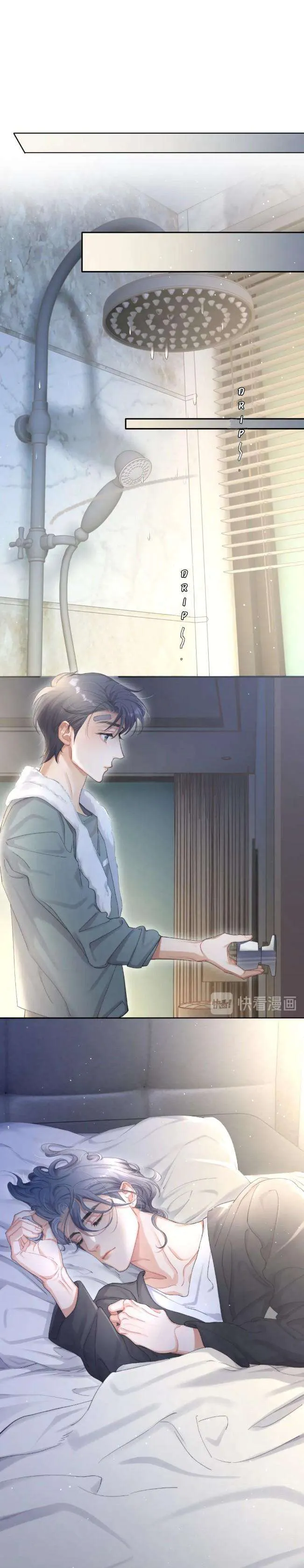 Drunk in Love Chapter 12 page 3 - 
