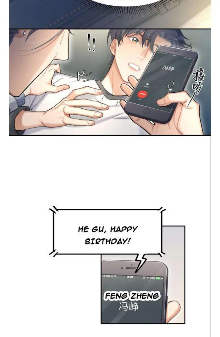 Drunk in Love Chapter 17 page 12 - 