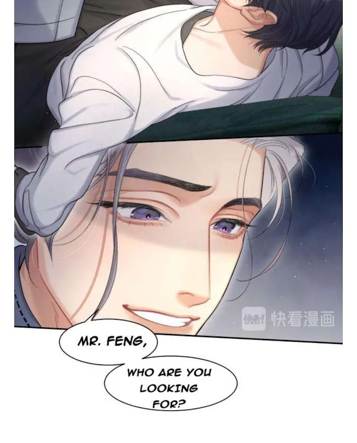 Drunk in Love Chapter 17 page 14 - 