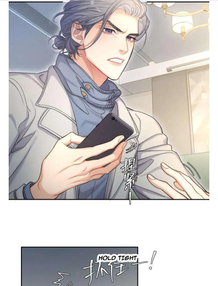 Drunk in Love Chapter 17 page 17 - 