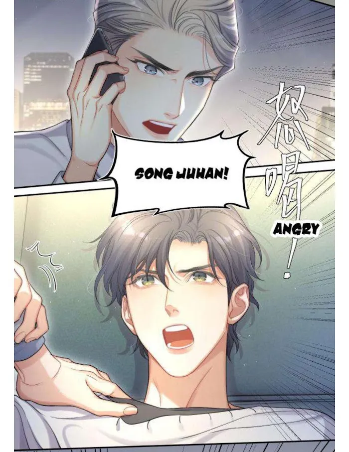 Drunk in Love Chapter 17 page 22 - 