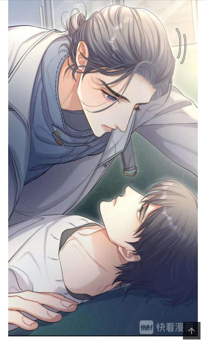Drunk in Love Chapter 17 page 26 - 