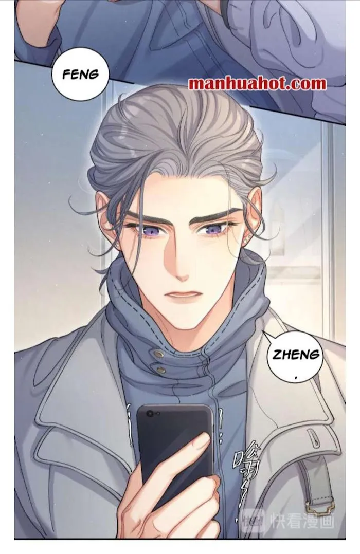 Drunk in Love Chapter 17 page 6 - 