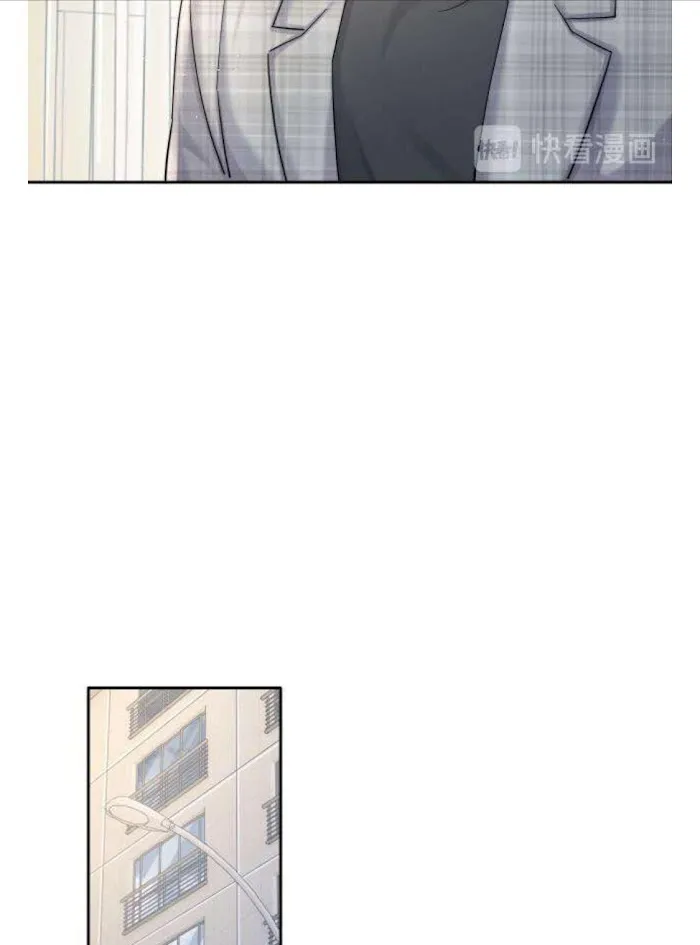 Drunk in Love Chapter 19 page 36 - 