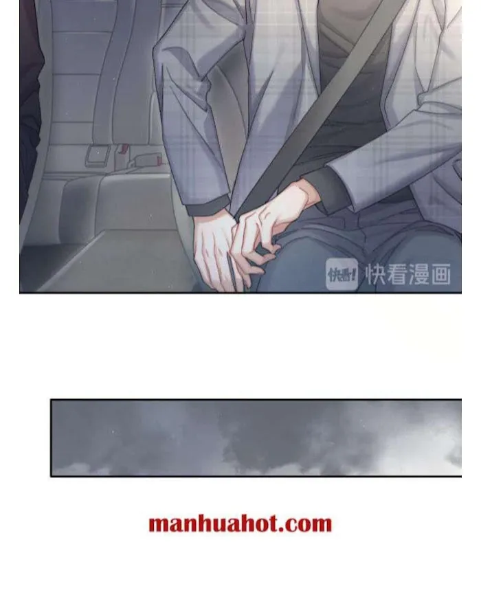 Drunk in Love Chapter 19 page 45 - 