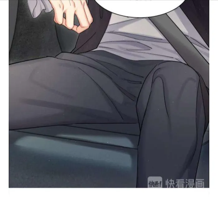 Drunk in Love Chapter 19 page 48 - 