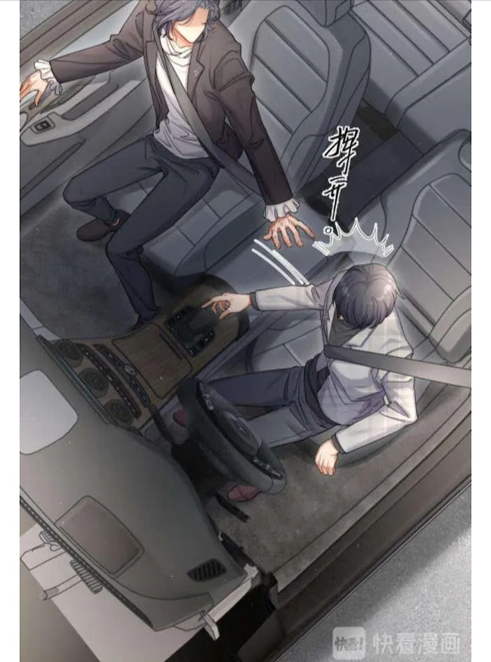 Drunk in Love Chapter 20 page 36 - 