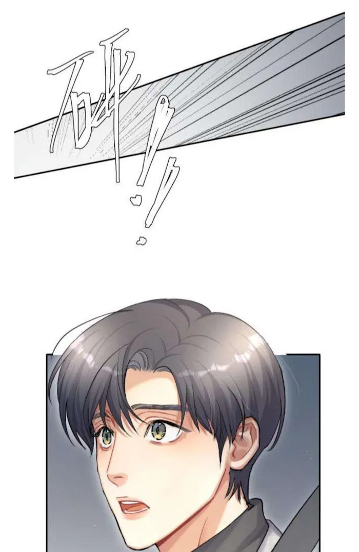 Drunk in Love Chapter 20 page 38 - 