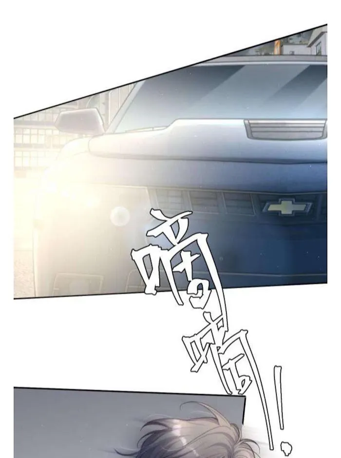 Drunk in Love Chapter 20 page 49 - 