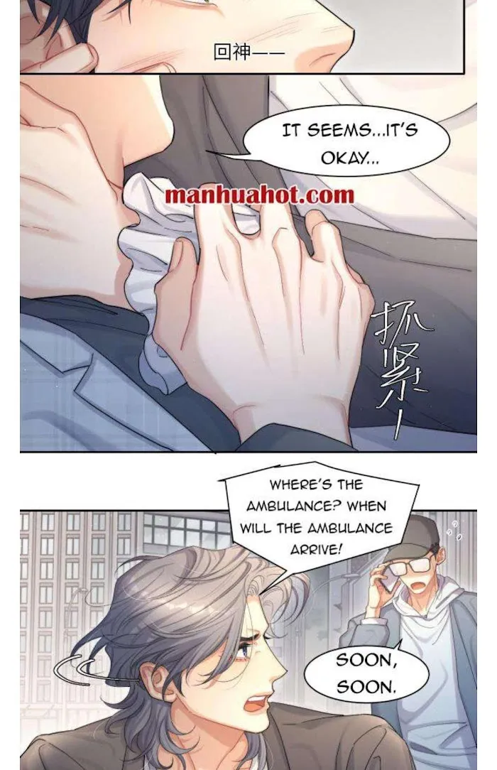 Drunk in Love Chapter 21 page 12 - 