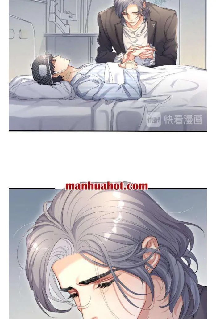Drunk in Love Chapter 21 page 25 - 