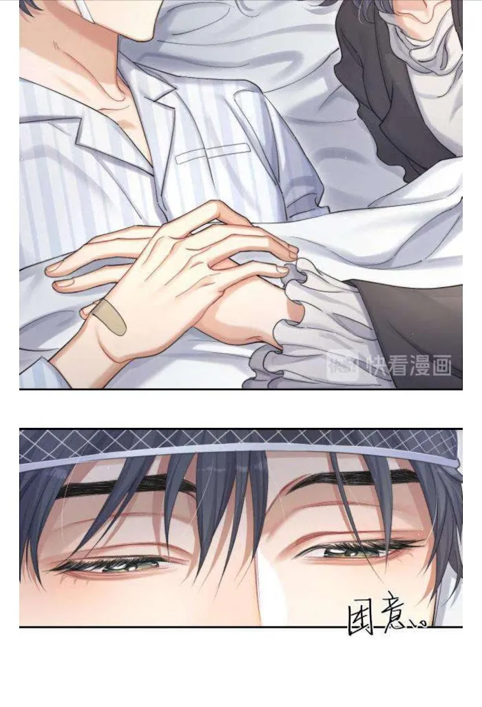 Drunk in Love Chapter 21 page 34 - 