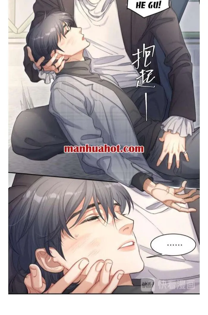 Drunk in Love Chapter 21 page 8 - 