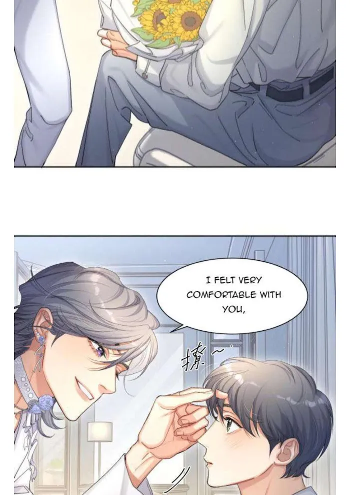 Drunk in Love Chapter 22 page 12 - 