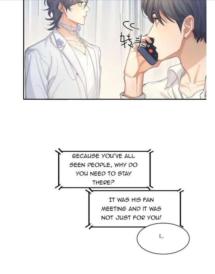 Drunk in Love Chapter 22 page 19 - 