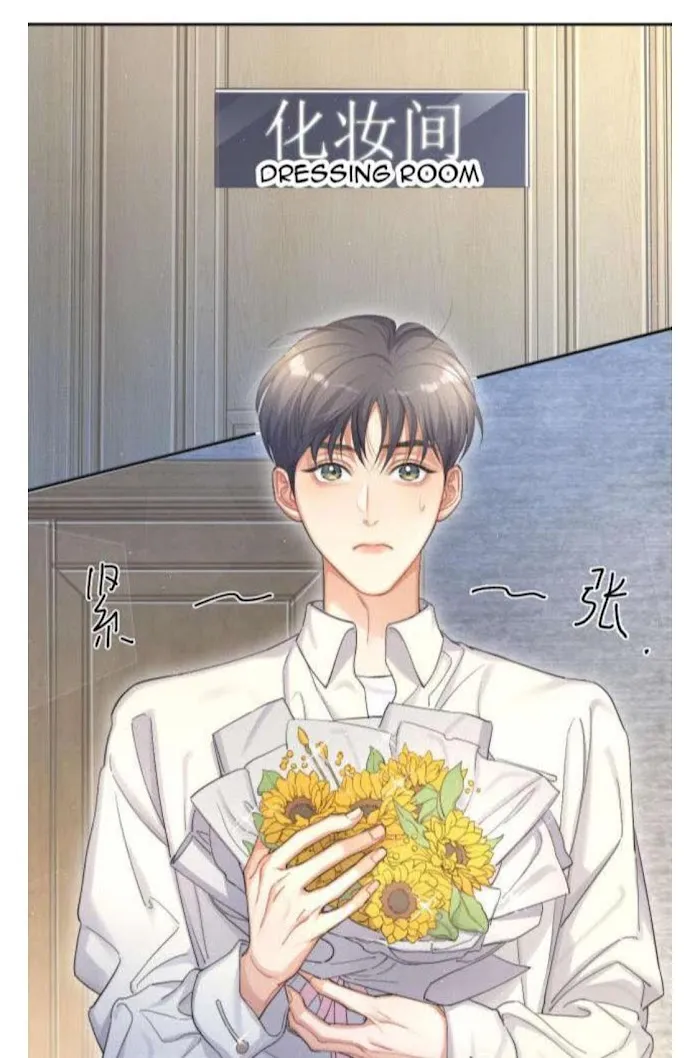 Drunk in Love Chapter 22 page 3 - 