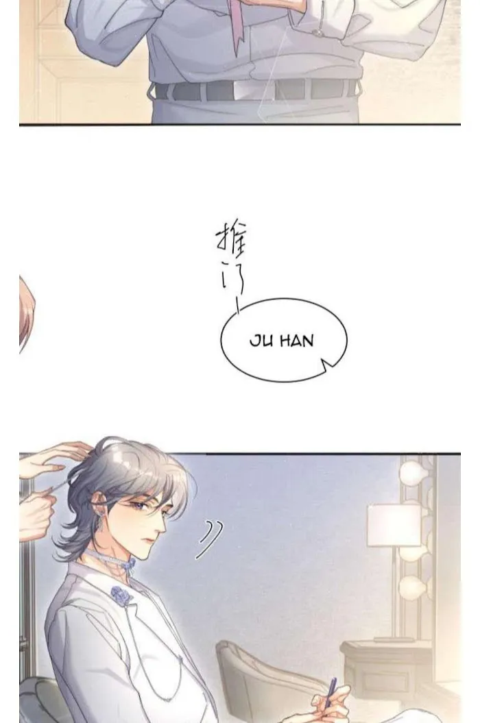 Drunk in Love Chapter 22 page 4 - 