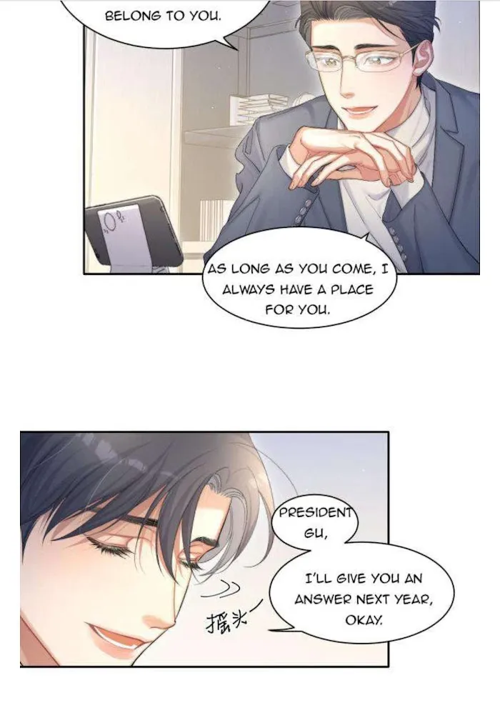 Drunk in Love Chapter 22 page 32 - 