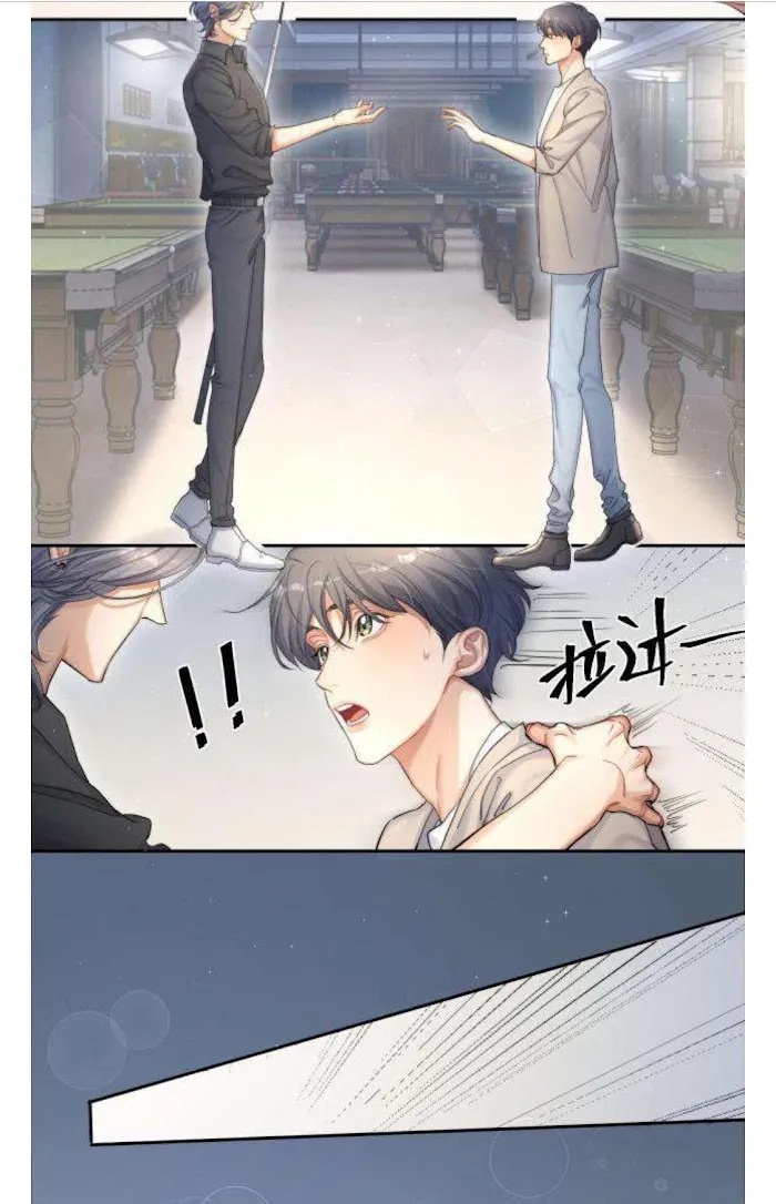 Drunk in Love Chapter 23 page 35 - 