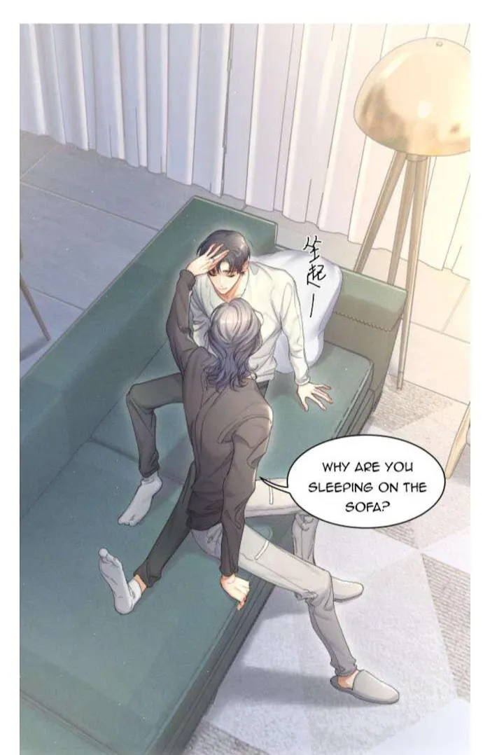 Drunk in Love Chapter 23 page 5 - 