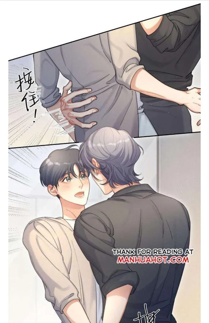 Drunk in Love Chapter 24 page 25 - 