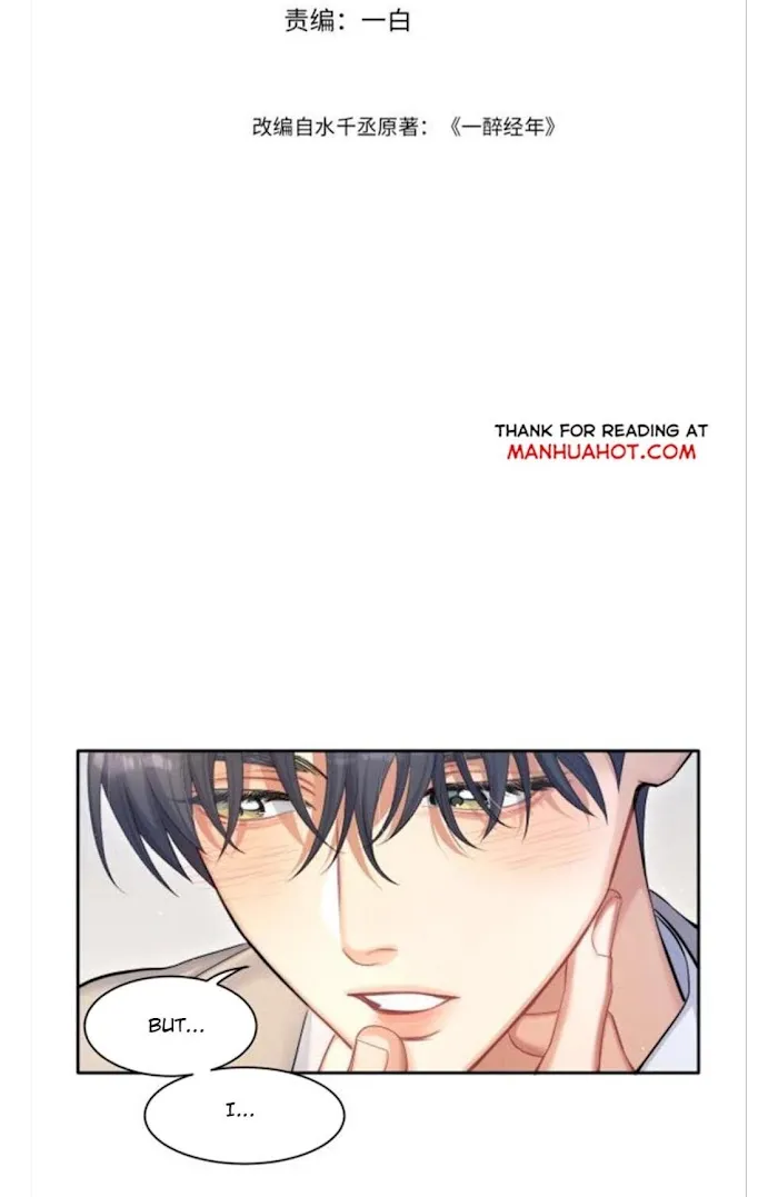 Drunk in Love Chapter 25 page 4 - 