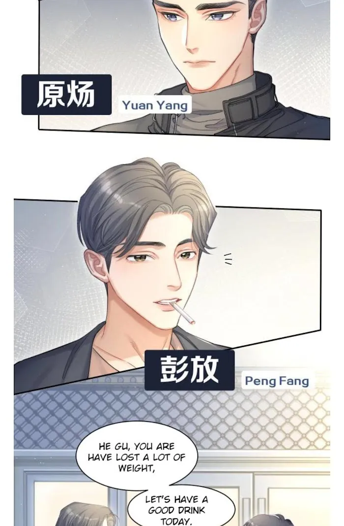 Drunk in Love Chapter 26 page 23 - 