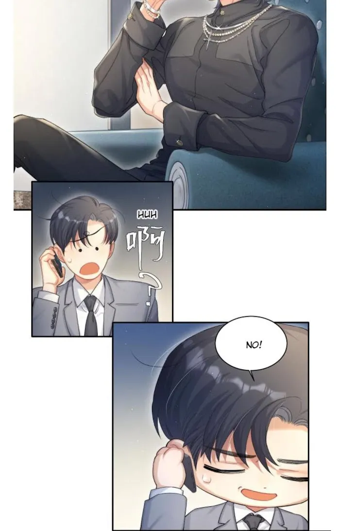 Drunk in Love Chapter 27 page 11 - 