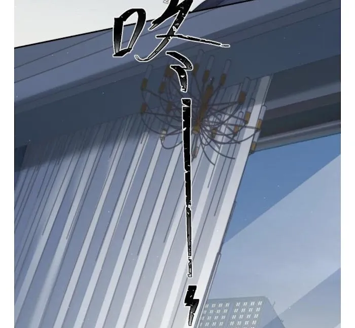 Drunk in Love Chapter 30 page 37 - 