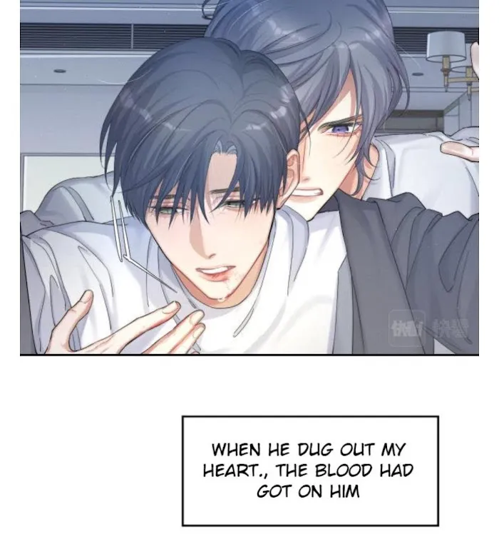 Drunk in Love Chapter 31 page 20 - 
