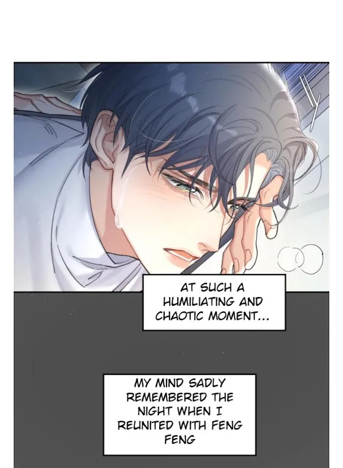 Drunk in Love Chapter 31 page 7 - 