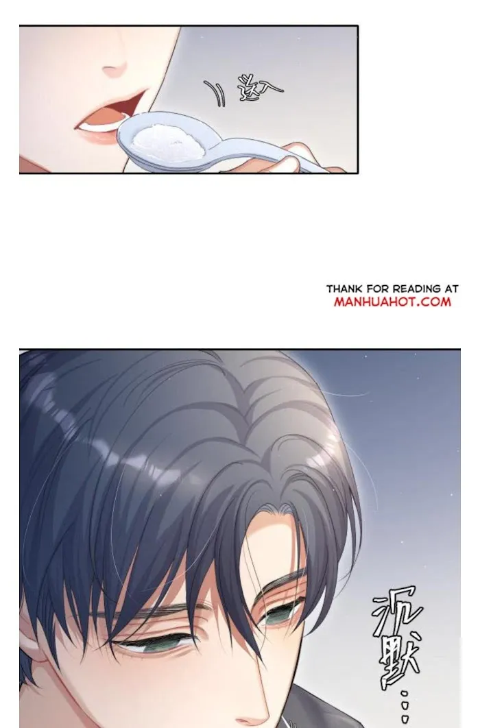 Drunk in Love Chapter 32 page 25 - 